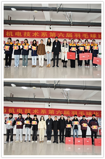 系黨支部副書記張玉全、系部副主任周隆興為獲得雙打比賽名次的同學(xué)頒獎(jiǎng).jpg