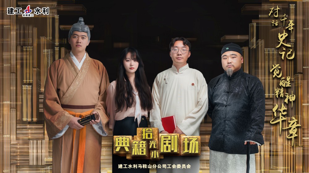 讀書月小劇場1.jpg